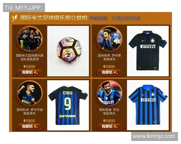 汉足球明星的名字背后故事与他们的辉煌成就解析